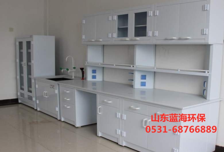 實驗室家具