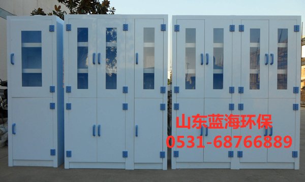 PP通風柜